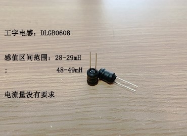 工字電感精度5%以下，不知符不符合你的要求呢？